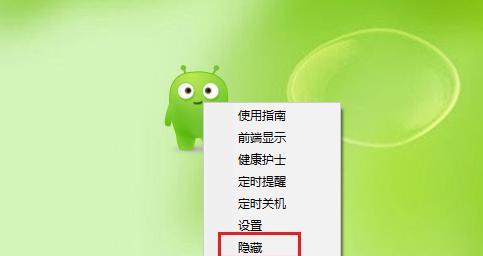 360定时关机功能如何设置？找不到设置选项怎么办？