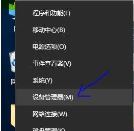 怎么安装正版的win7系统教程？安装过程中遇到的问题如何解决？