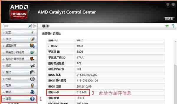 win10查看显卡配置的方法是什么？遇到问题如何解决？
