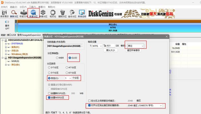 移动硬盘显示盘符却无法打开？如何解决？