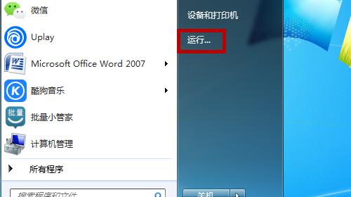 移动硬盘显示盘符却无法打开？如何解决？