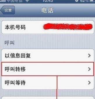 手机怎么设置关机状态代码？遇到关机问题怎么办？