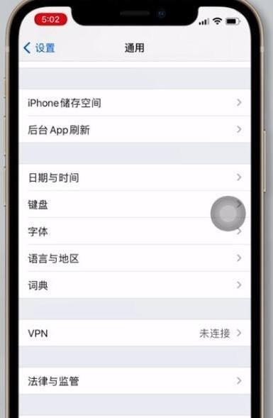 手机怎么设置关机状态代码？遇到关机问题怎么办？