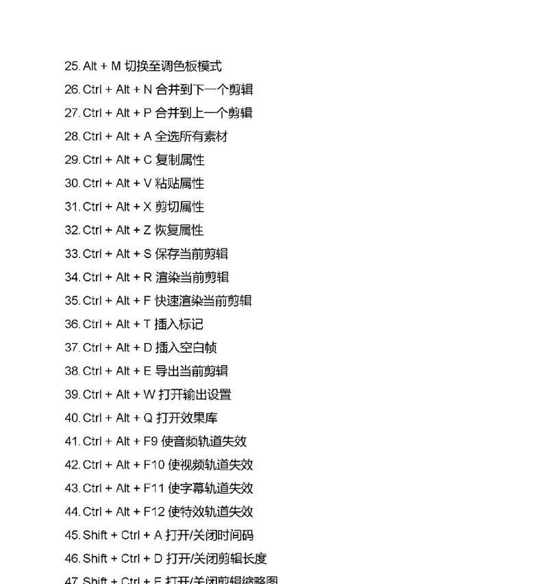 视频剪切合并器怎么剪切视频？操作步骤和常见问题解答？