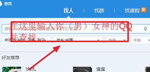 如何设置qq空间访问权限管理？常见问题解答？