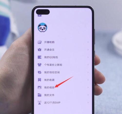 如何设置qq空间访问权限管理？常见问题解答？
