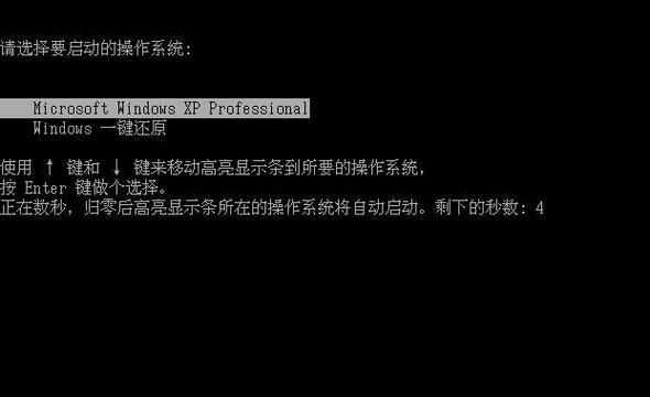如何关闭Win10的一键还原功能？操作步骤是什么？