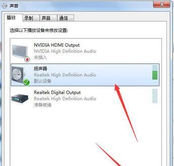 电脑听不见声音怎么办？如何快速诊断和解决？