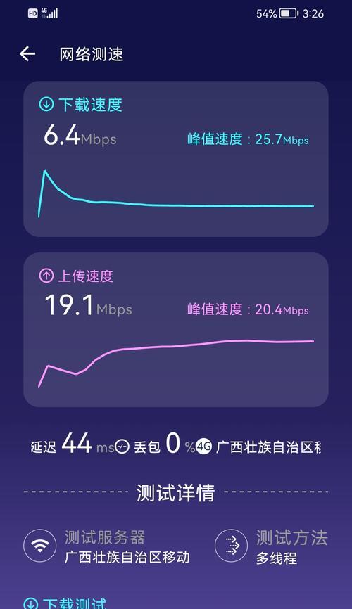 如何提升移动4g网速？网速慢的解决方法是什么？