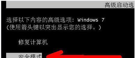 电脑无法进入系统且按F8无响应？如何解决？
