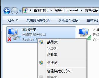 win7电脑无法连接wifi怎么办？常见问题及解决方法是什么？