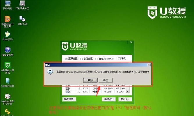 U盘安装Win10系统遇到问题怎么办？步骤和解决方案是什么？