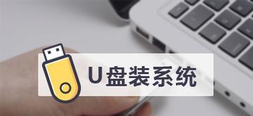U盘安装Win10系统遇到问题怎么办？步骤和解决方案是什么？