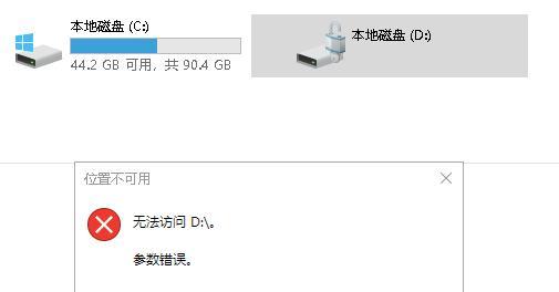 移动硬盘无法识别怎么办？电脑读取移动硬盘故障解决方法？