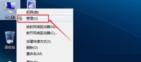 win7本地连接受限制或无连接怎么办？如何快速解决网络问题？