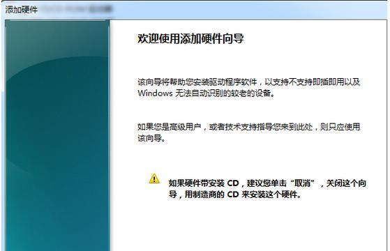 win7本地连接受限制或无连接怎么办？如何快速解决网络问题？