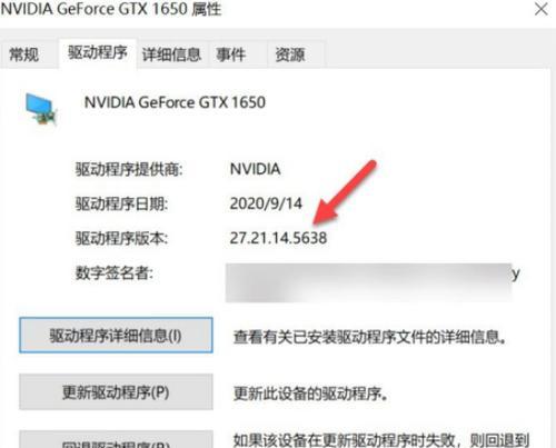 电脑更新显卡驱动会有影响吗？更新后可能出现的问题及解决方法是什么？