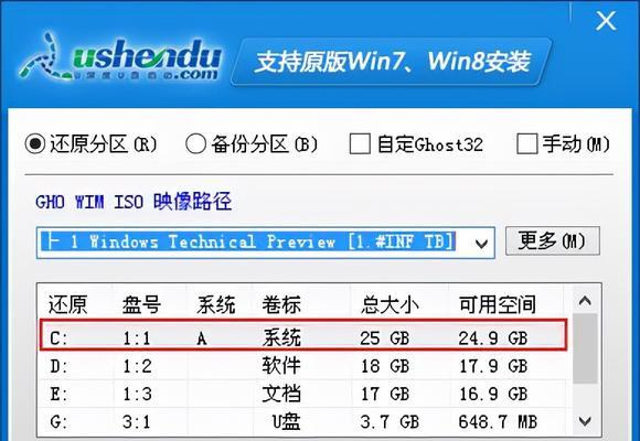 如何自己给电脑重装系统？步骤是什么？