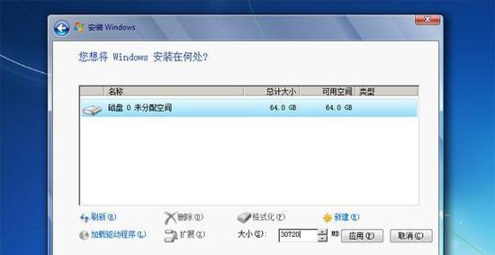 U盘装系统怎么操作？遇到问题如何解决？