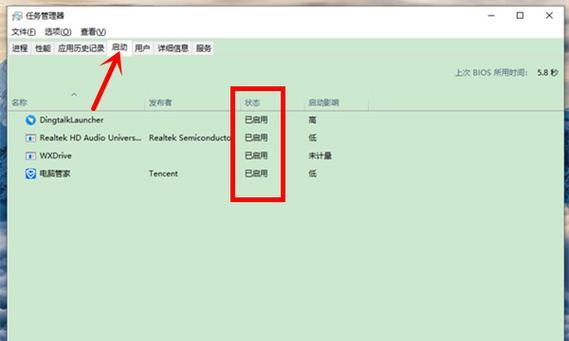 电脑开机启动项怎么关闭？关闭后能提高电脑速度吗？