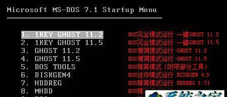 Win10系统使用Ghost备份时遇到问题怎么办？备份失败的常见原因及解决方法是什么？
