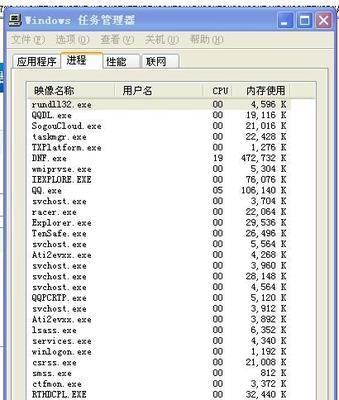 玩游戏时cpu使用率飙升至100%如何解决？