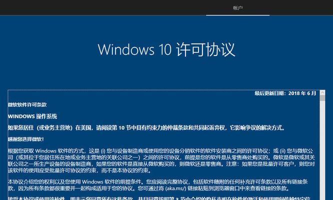winxp镜像文件iso怎么安装？安装过程中的常见问题有哪些？