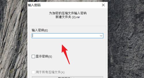 文件加密设置密码的步骤是什么？如何确保安全性？