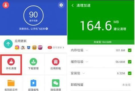 排名第一的手机杀毒软件是什么？如何确保手机安全？