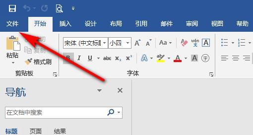 PDF免费转换成Word文档的方法是什么？转换后格式会丢失吗？