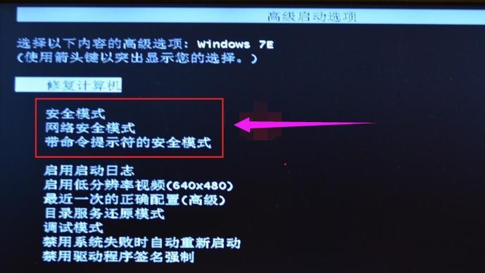 win10安全模式怎么进去？进入win10安全模式的详细步骤是什么？