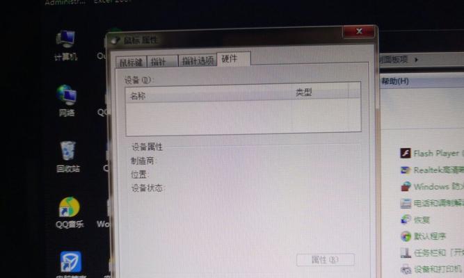 笔记本电脑卡死无法强制关机怎么办？如何安全重启？
