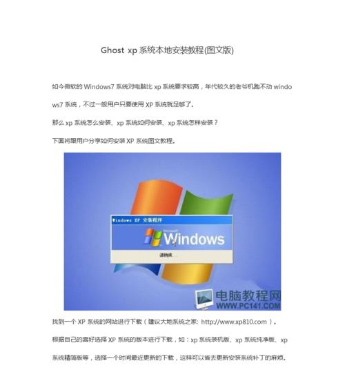 如何给自己的电脑重装系统教程？步骤是什么？