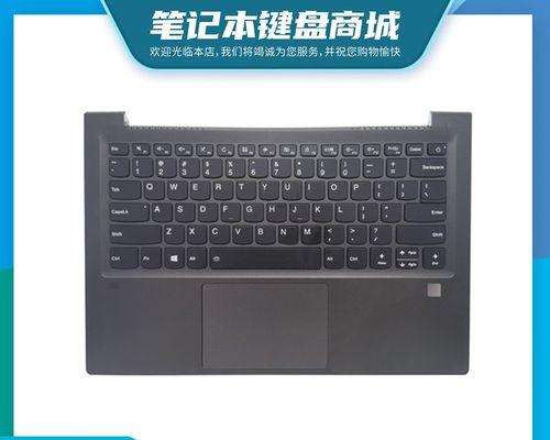 笔记本电脑键盘功能介绍图是什么？如何使用这些功能？