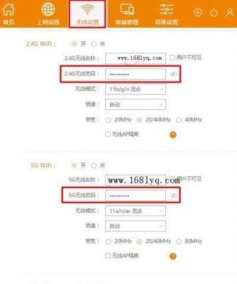 家里修改wifi密码的步骤是什么？遇到问题如何解决？