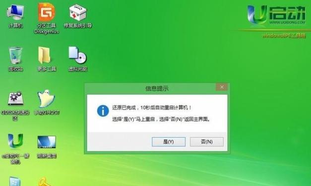 开机进入PE系统重装电脑的步骤是什么？遇到问题该如何解决？