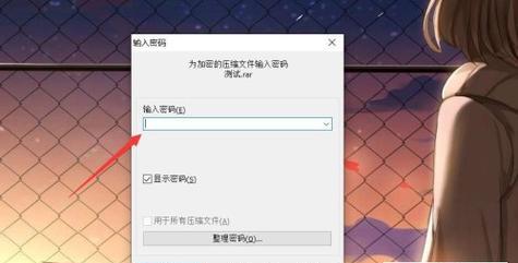 文件夹加密怎么解除？遇到加密文件夹无法打开怎么办？