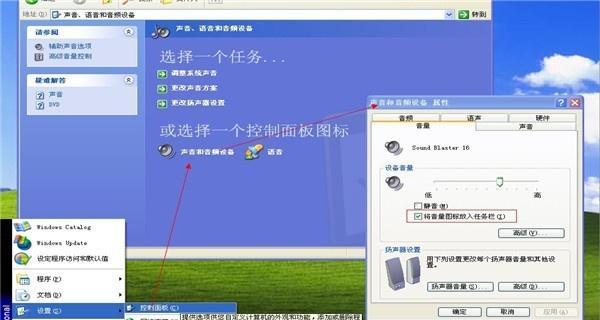 电脑网络连接图标消失？如何快速恢复显示？