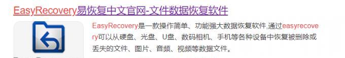 SD卡格式化后如何恢复数据？恢复步骤是什么？