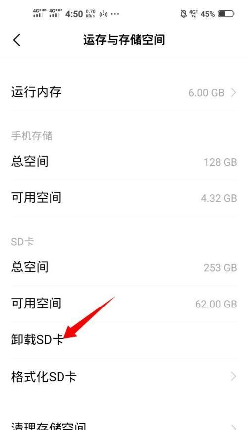 SD卡格式化后如何恢复数据？恢复步骤是什么？