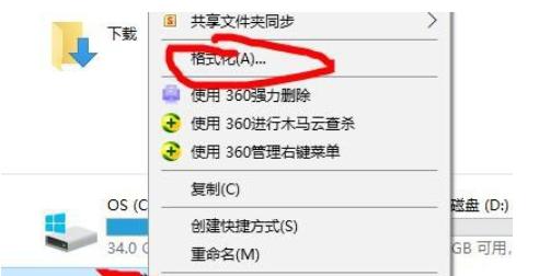 SD卡格式化后如何恢复数据？恢复步骤是什么？