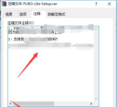 电脑文件怎么压缩打包发送？压缩工具选择和使用方法是什么？