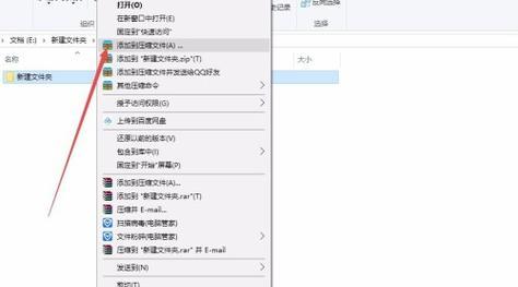 电脑文件怎么压缩打包发送？压缩工具选择和使用方法是什么？