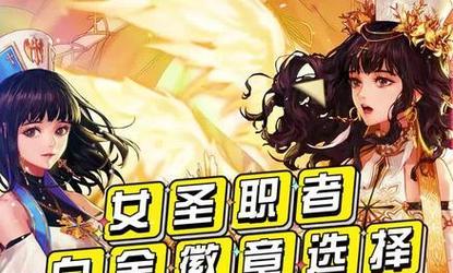 2023年dnf女圣骑士100级加点怎么分配？有哪些推荐方案？