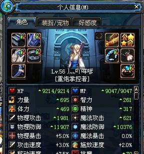 2023年dnf女圣骑士100级加点怎么分配？有哪些推荐方案？