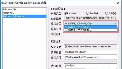Windows 7的硬件配置要求是多少？如何升级以满足系统需求？