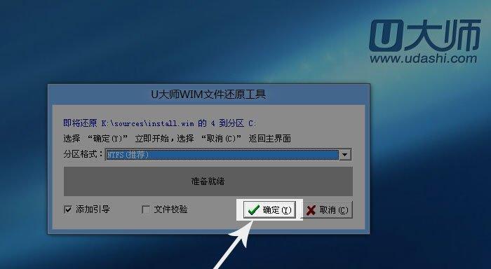 电脑如何用u盘装系统教程？步骤是什么？
