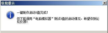 电脑如何用u盘装系统教程？步骤是什么？