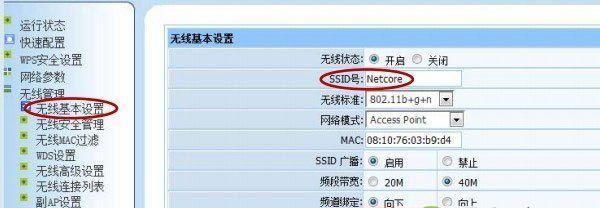 家里想装wifi但有网线怎么设置？步骤和注意事项是什么？