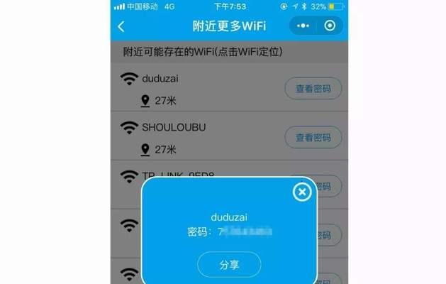 目前最好用的网络管理软件是什么？如何解决常见的网络问题？